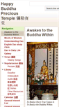 Mobile Screenshot of happybuddhatemple.org